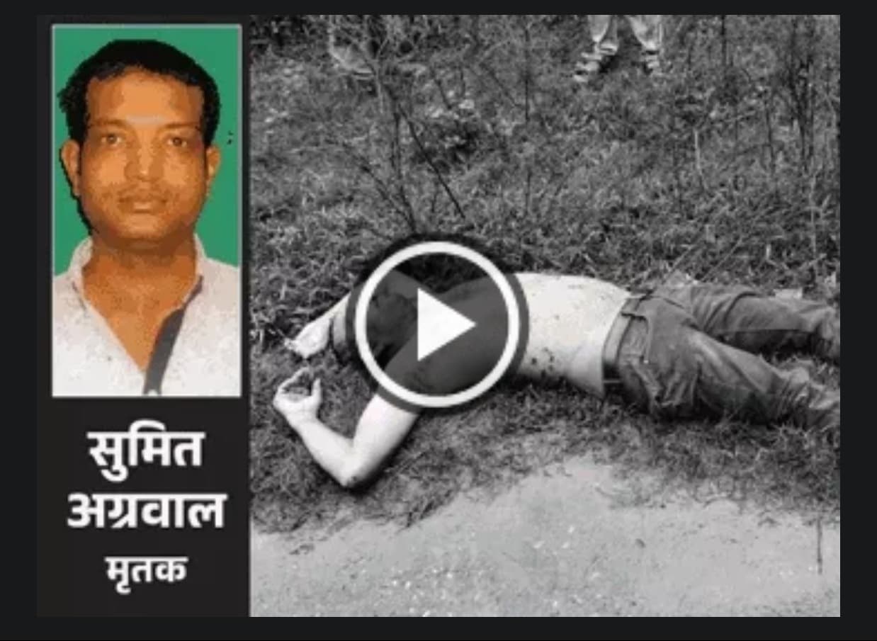 सुमित अग्रवाल हत्याकांड में SIT की बड़ी कार्रवाई: दो और आरोपी गिरफ्तार, हत्या में प्रयुक्त चाकू और बाइक बरामद