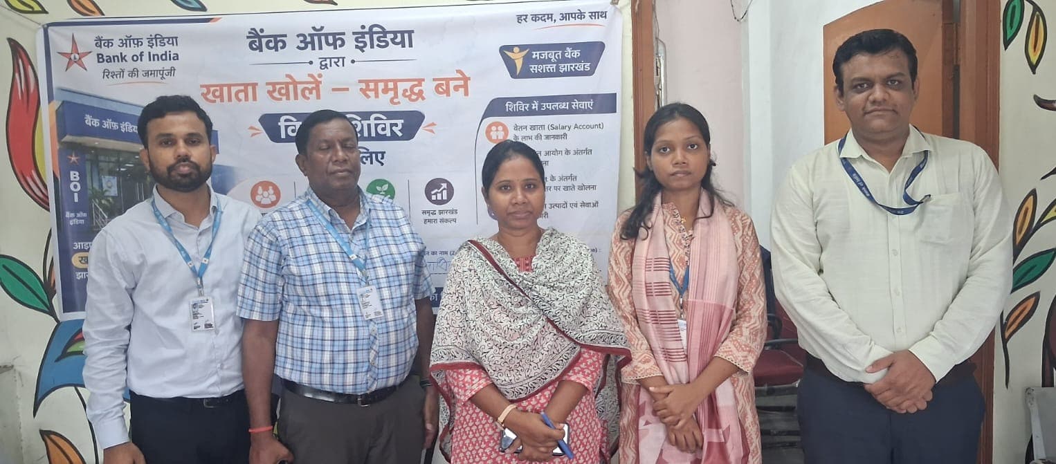वित्तीय साक्षरता शिविर में बैंकिंग योजनाओं की दी गई जानकारी 