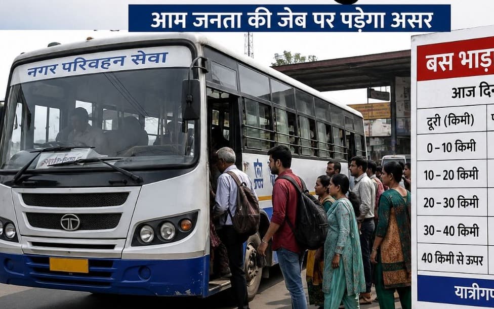हजारीबाग में बस यात्रा हुई महंगी, किराए में 15 से 20 प्रतिशत तक बढ़ोतरी
