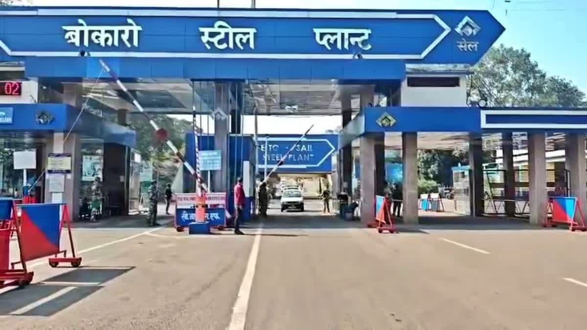 बीएसएल विस्थापित आंदोलन पर प्रशासन सख्त, डीसी ने की उच्चस्तरीय बैठक
