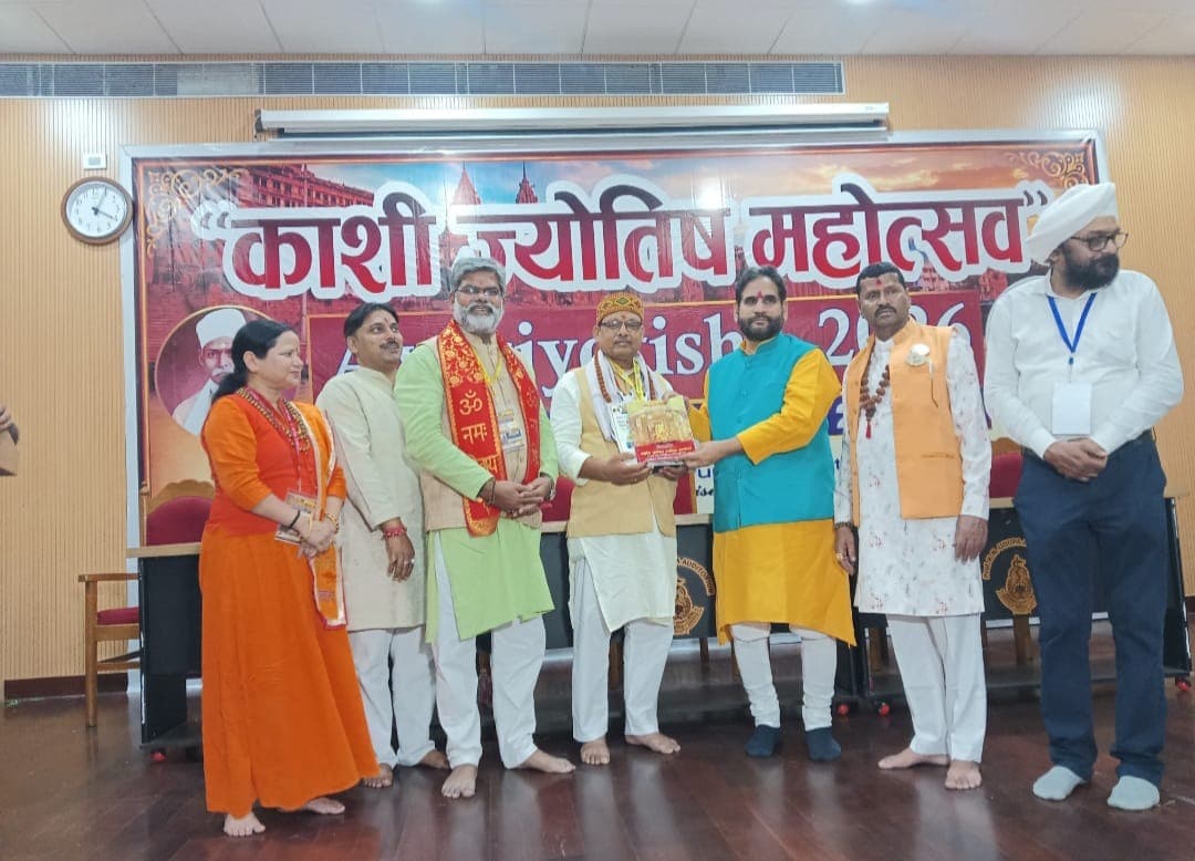 बीएचयू के उडुप्पा सभागार में डॉ. डी. महतो को मिला ‘ज्योतिष वाचस्पति’ सम्मान