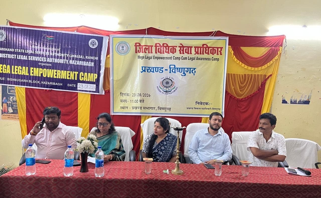 विष्णुगढ़ में विधिक सेवा शिविर, 40 महिला समूहों को 2 करोड़ रुपये की वित्तीय सहायता