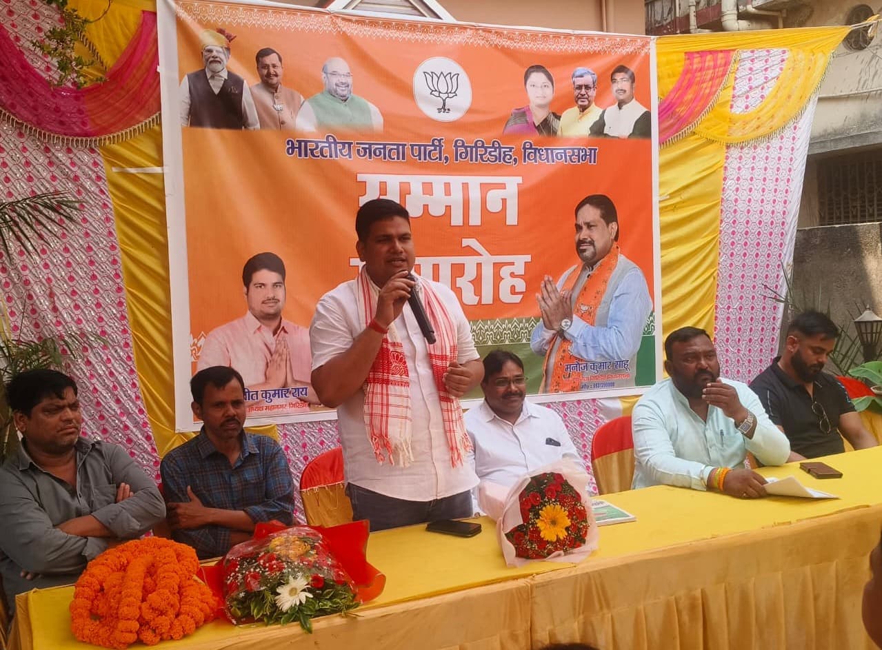 नव मनोनीत मंडल पदाधिकारियों का सम्मान समारोह आयोजित