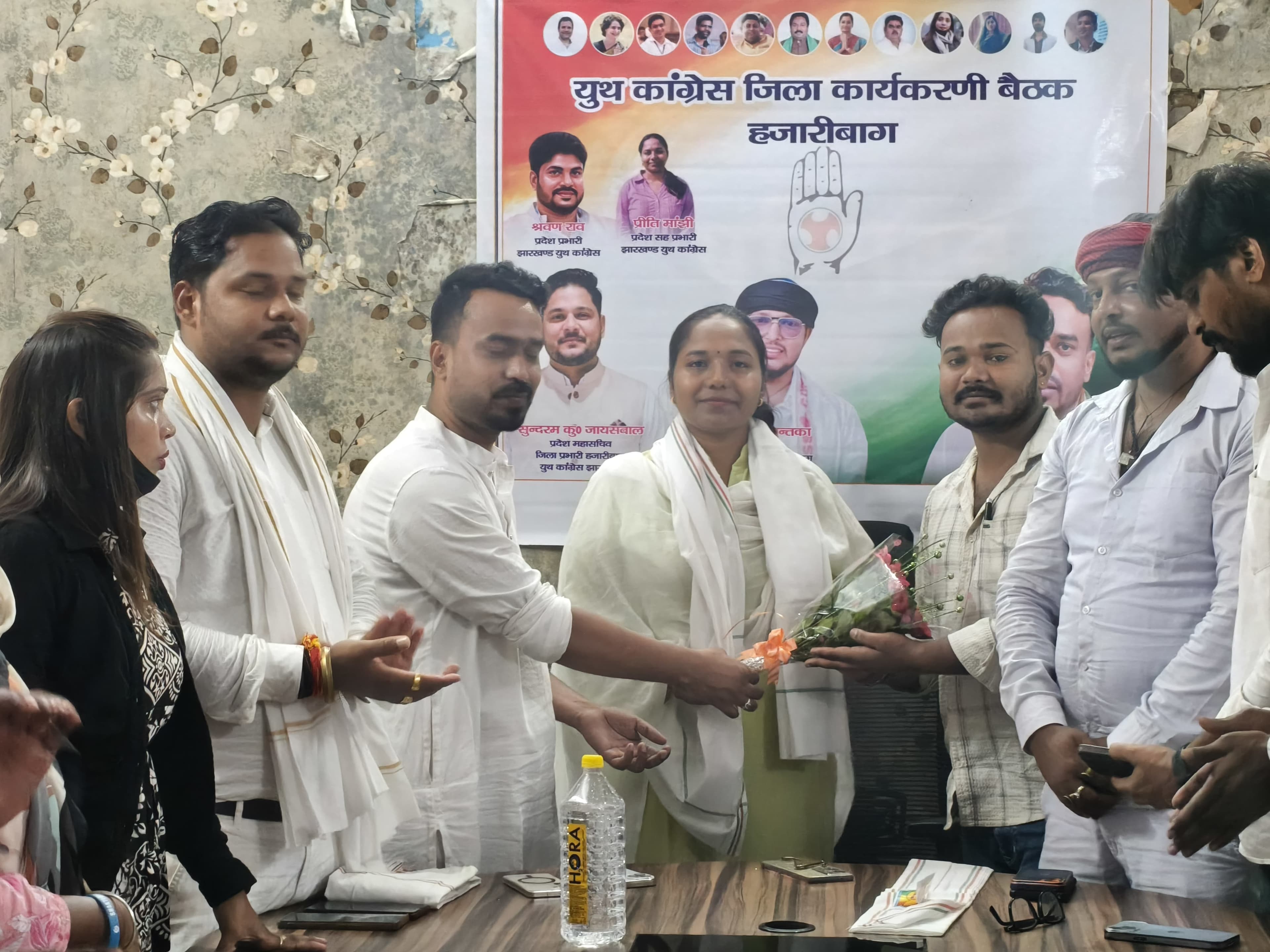 युवा कांग्रेस की बैठक में संगठन को बूथ स्तर तक मजबूत करने पर जोर