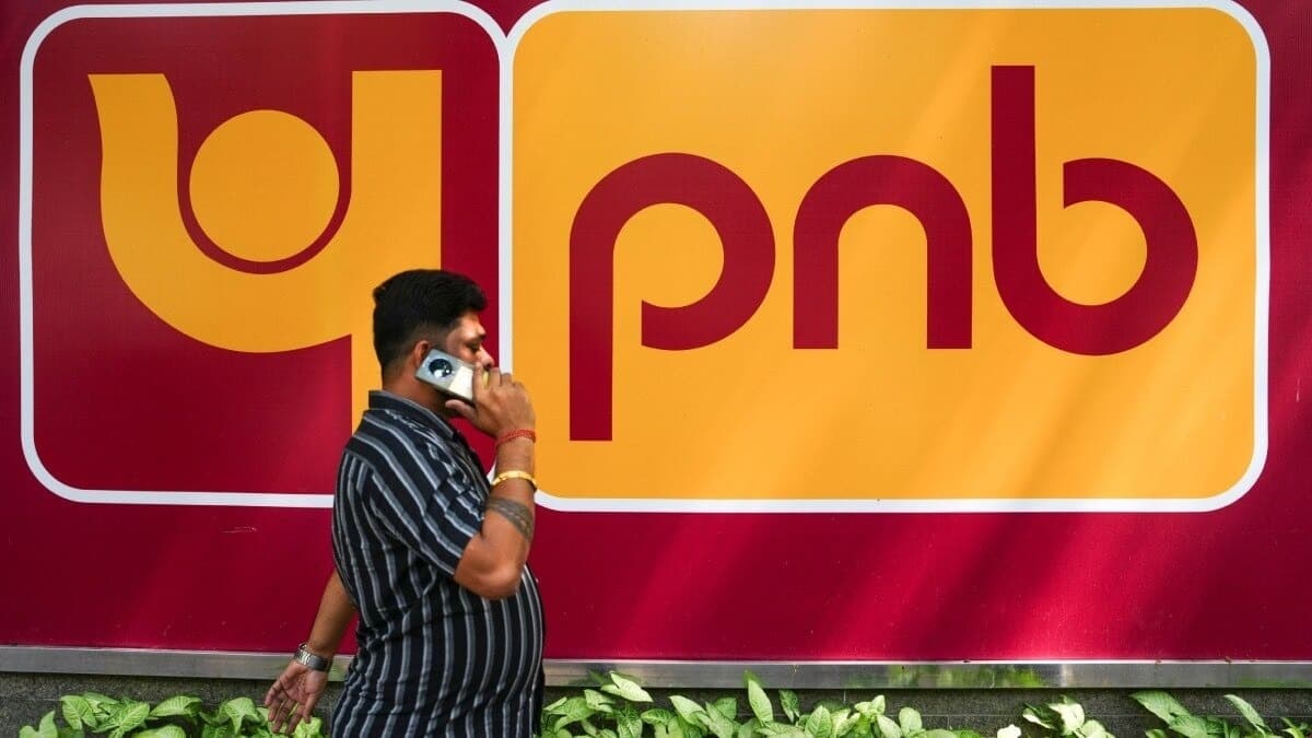 PNB बैंक में 10.24 करोड़ का घोटाला, महिला कर्मचारी ने उड़ाई ग्राहकों की रकम
