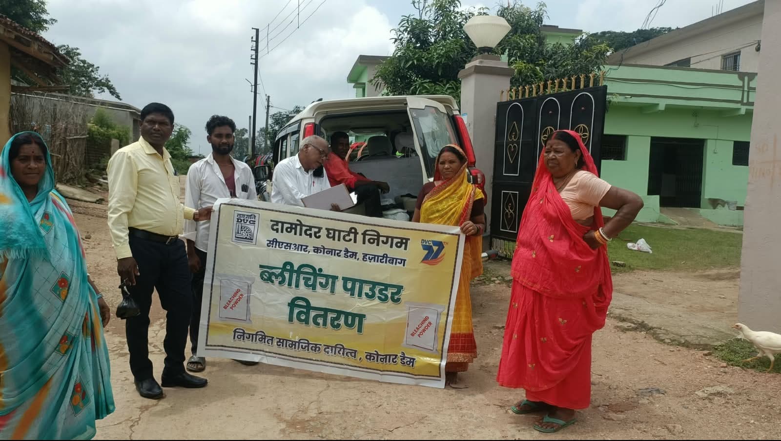 डीवीसी सीएसआर की पहल: गांवों में ब्लीचिंग पाउडर का वितरण, स्वच्छता और स्वास्थ्य पर दिया जोर