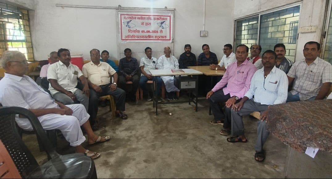 रजिस्ट्री के नए-नए नियमों से भड़के दस्तावेज नवीस, किया विरोध प्रदर्शन, सरकार से हस्तक्षेप की मांग