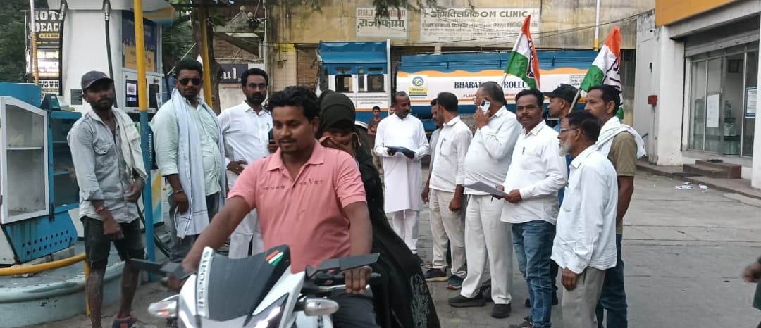 पेट्रोल-डीजल के मूल्य में वृद्धि के खिलाफ बरही कांग्रेस ने चलाया हस्ताक्षर अभियान