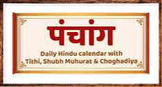 1 जून 2026: जानें आज का पंचांग, शुभ-अशुभ मुहूर्त और राहुकाल