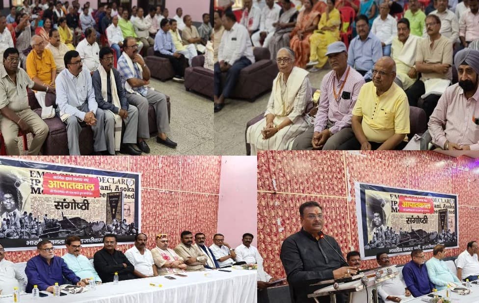आपातकाल के दौरान जेल गए दर्जनभर लोकतंत्र सेनानियों को किया गया सम्मानित*