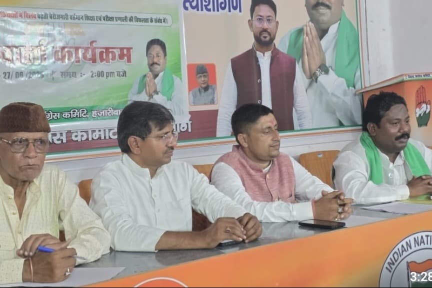 पेपर लीक युवाओं के भविष्य के साथ खिलवाड़ केन्द्र सरकार इसका जबाव दे : भागीरथ पासवान 