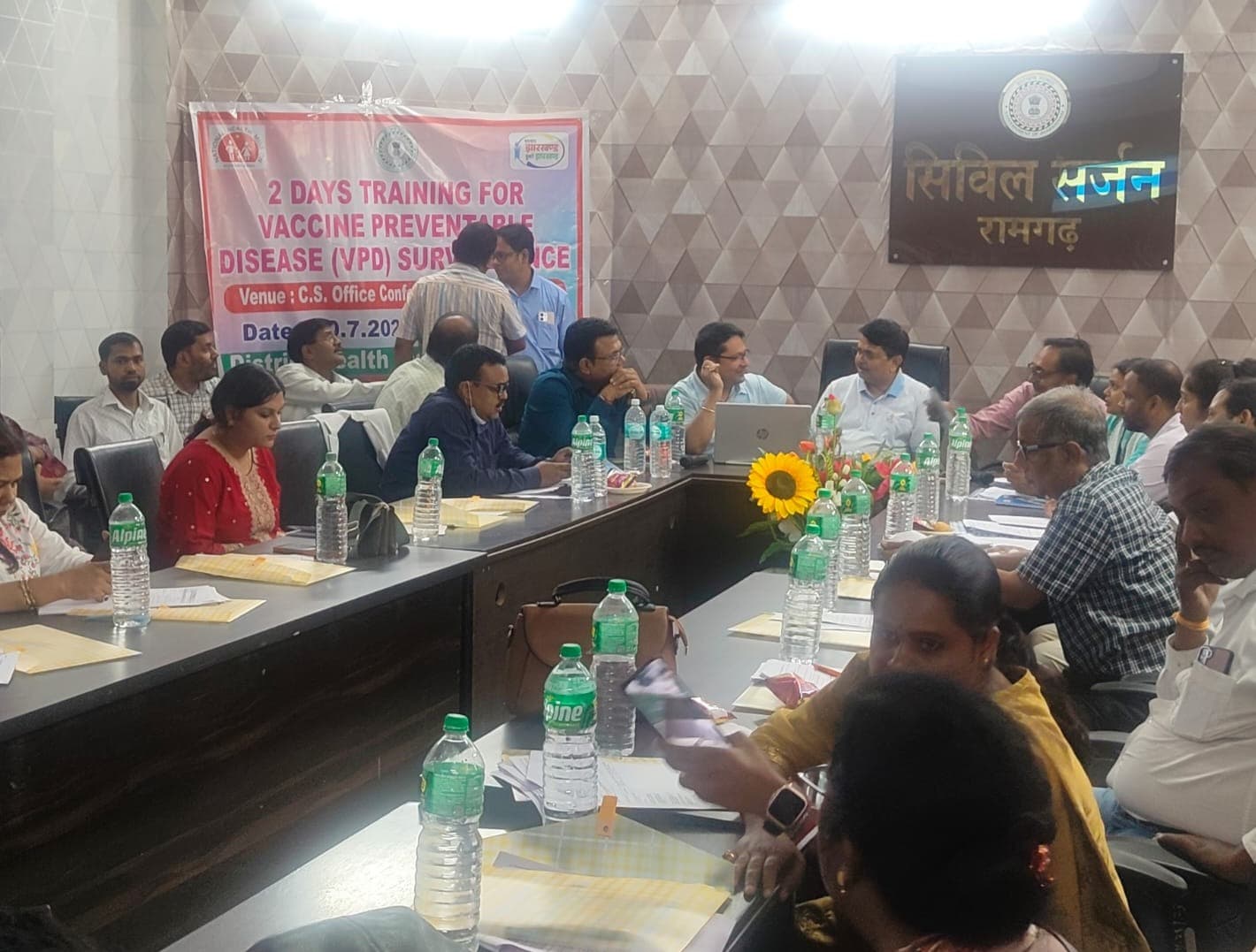 टीकाकरण से रोकी जा सकने वाली बीमारियों पर सख्ती की तैयारी: रामगढ़ में VPD सर्विलांस की दो दिवसीय कार्यशाला शुरू