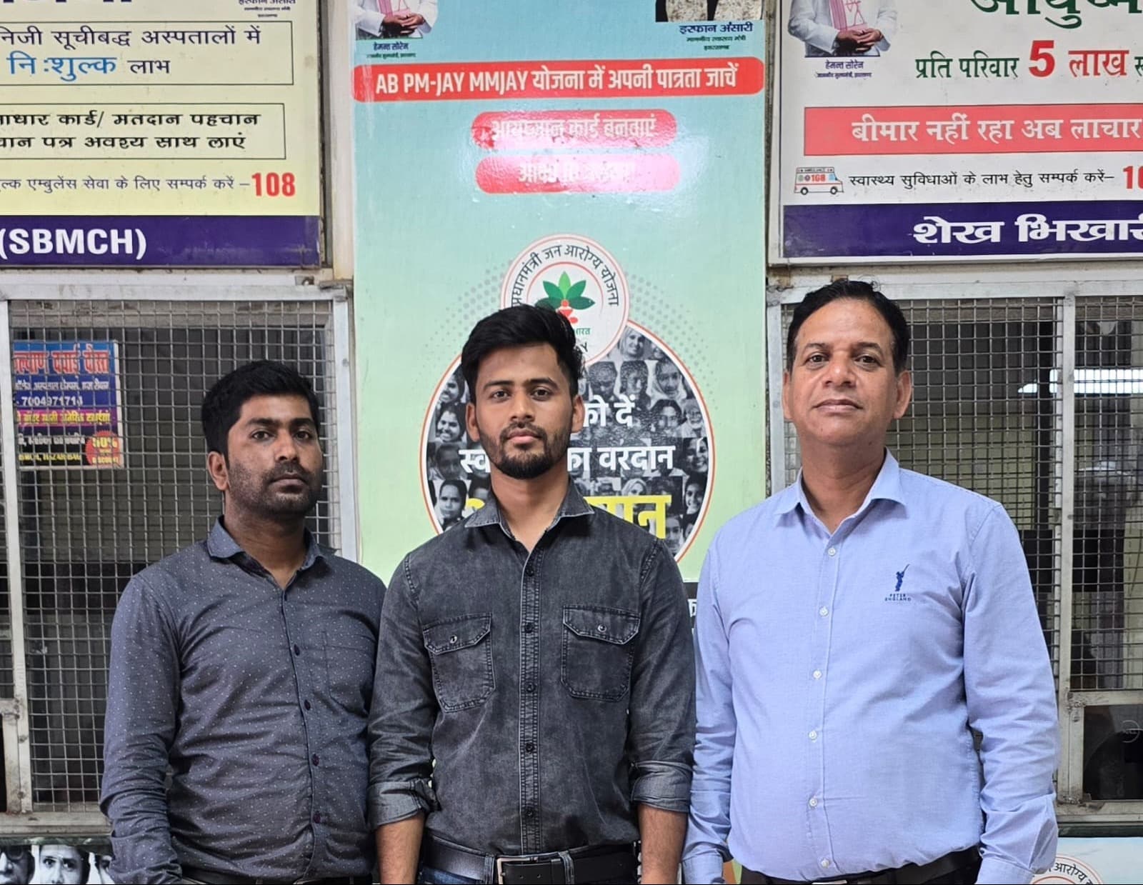 Hazaribagh Medical College के आयुष्मान मित्रों की हेल्पिंग इंडिया ट्रस