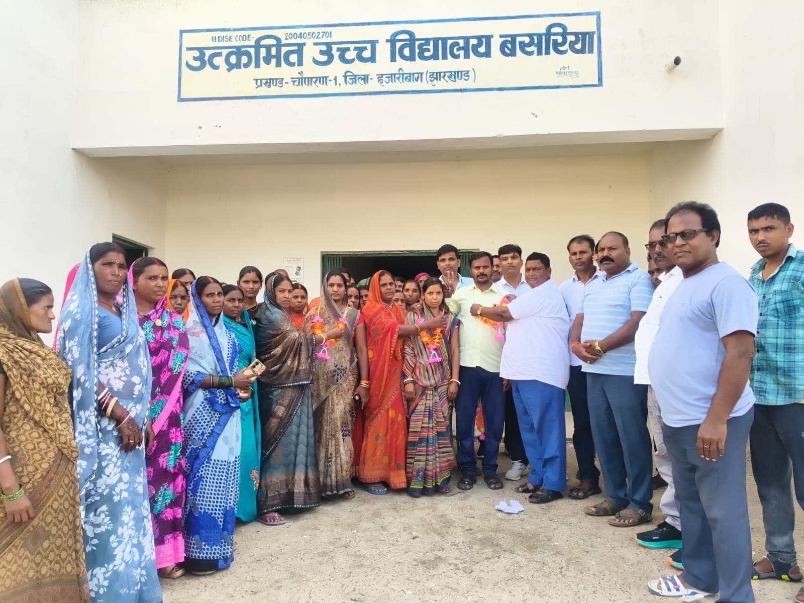 उत्क्रमित उच्च विद्यालय बसरिया में विद्यालय प्रबंधन समिति का गठन, छोटन प्रसाद दांगी बने अध्यक्ष