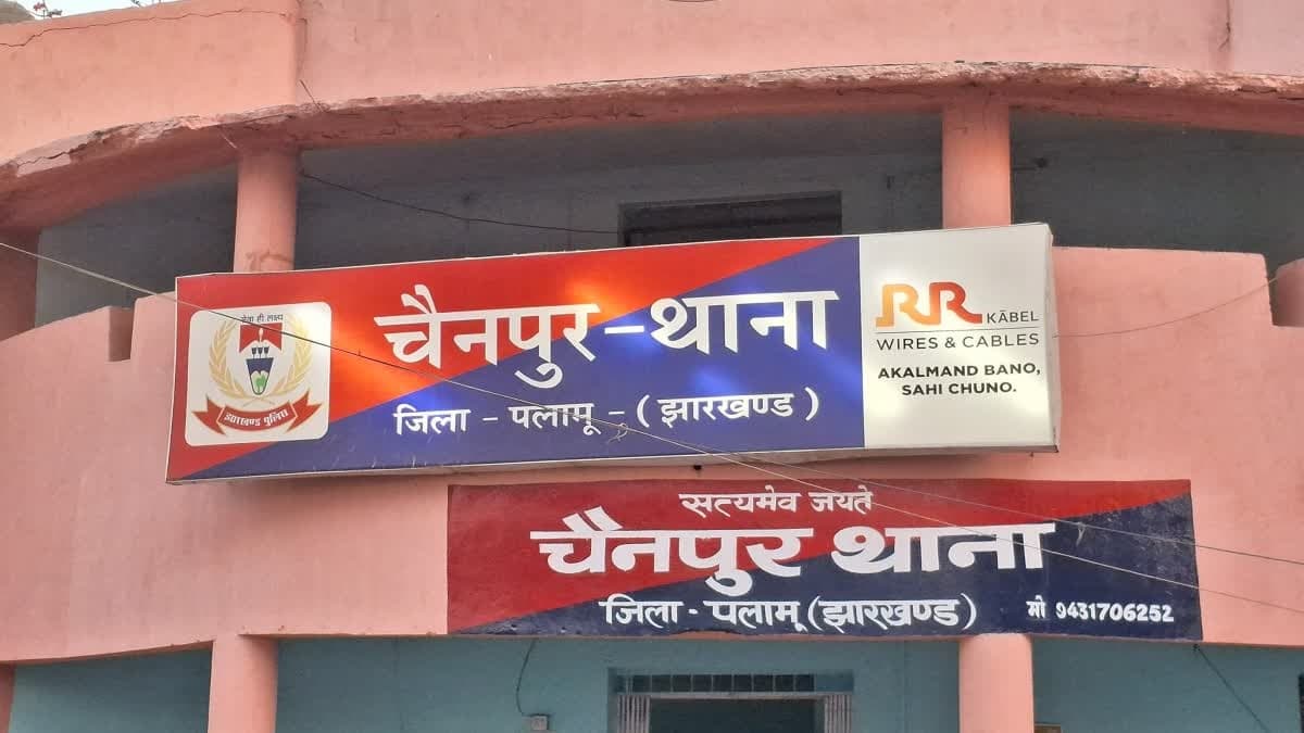 पलामू में अलग-अलग घटनाओं में दो युवकों की मौत, चार घायल