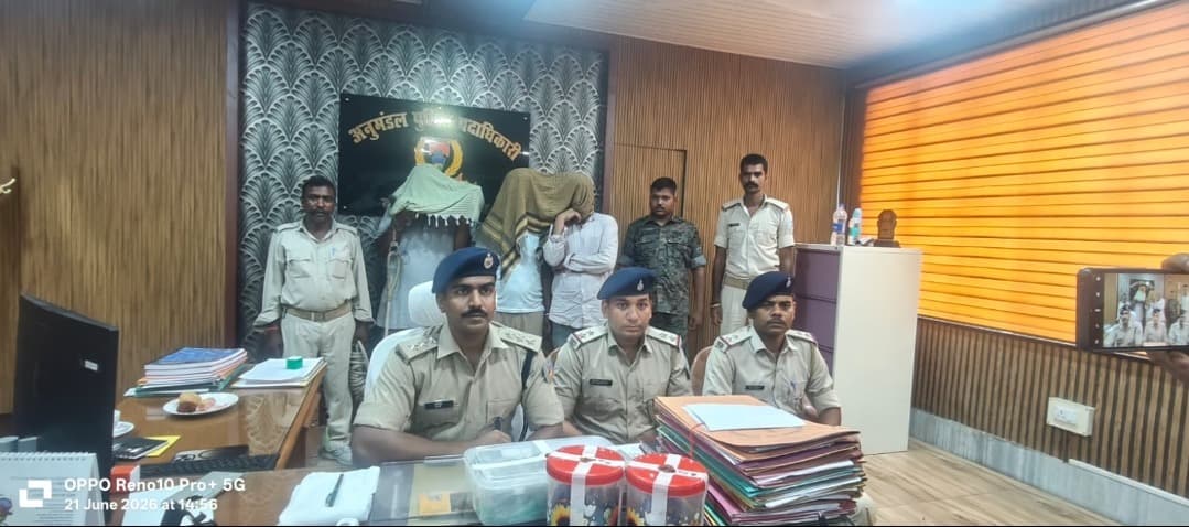 चौपारण में अफीम तस्करी पर पुलिस का बड़ा प्रहार, 1.550 किलो अफीम के साथ तीन गिरफ्तार