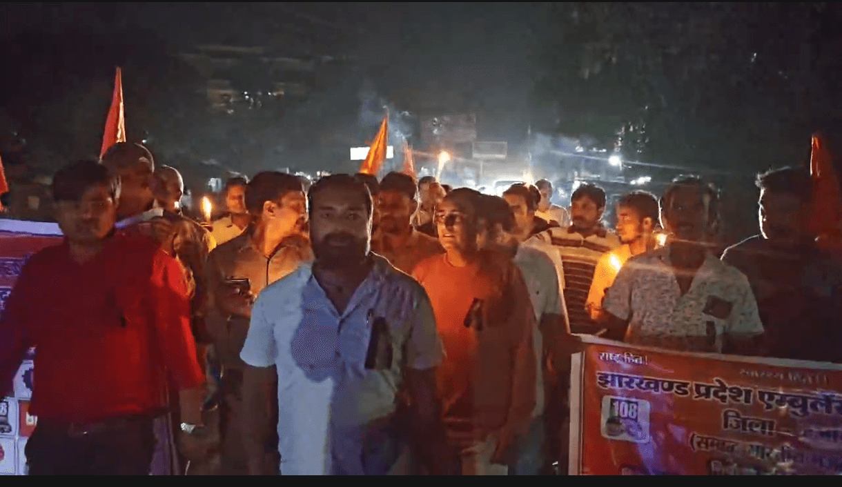 तीन महीने से वेतन के लिए तरस रहे 108 एंबुलेंस कर्मी, कैंडल मार्च निकाल जताया आक्रोश