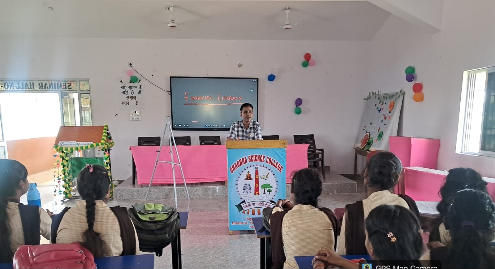 घाघरा साइंस कॉलेज में वित्तीय साक्षरता पर कार्यशाला, छात्रों को बताए बचत और निवेश के गुर