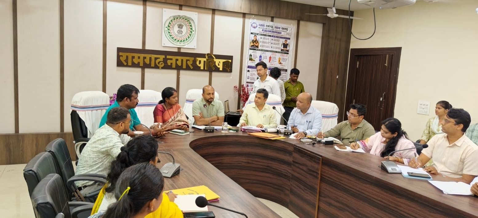 उपायुक्त ने रामगढ़ नगर परिषद के विकास कार्यों की समीक्षा की