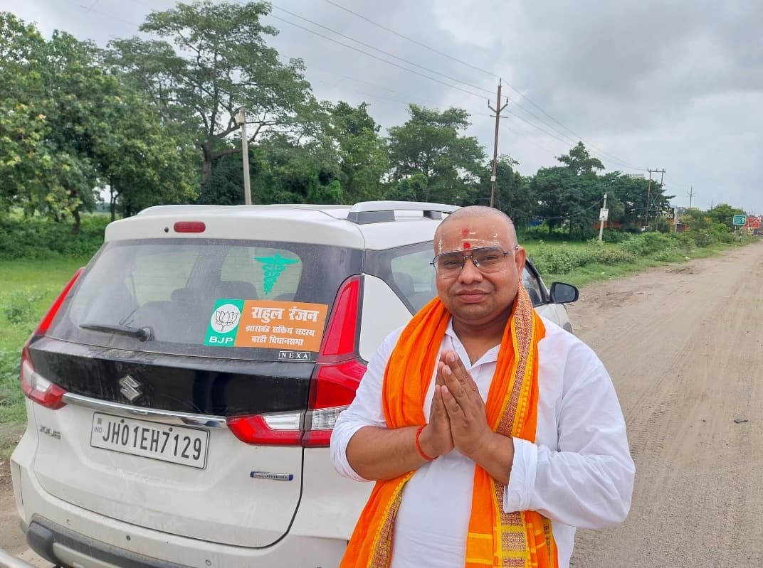 श्रीराम मंदिर निर्माण में जनभागीदारी की अपील, राहुल रंजन ने मांगा सहयोग
