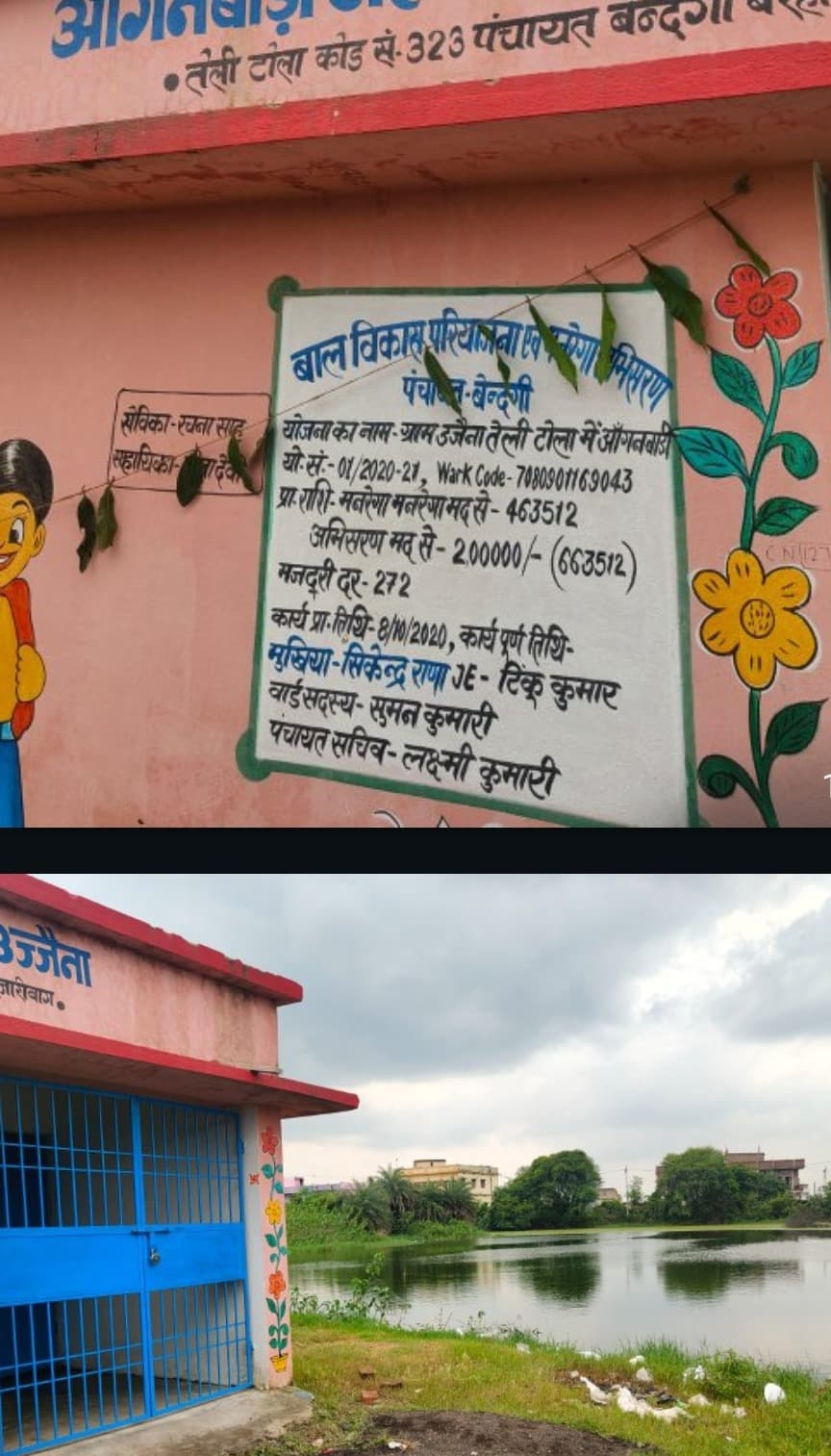 आंगनबाड़ी केंद्र के पास निकला जहरीला सांप, बाल-बाल बचे मासूम, बाउंड्री वॉल न होने से मंडरा रहा बड़ा खतरा
