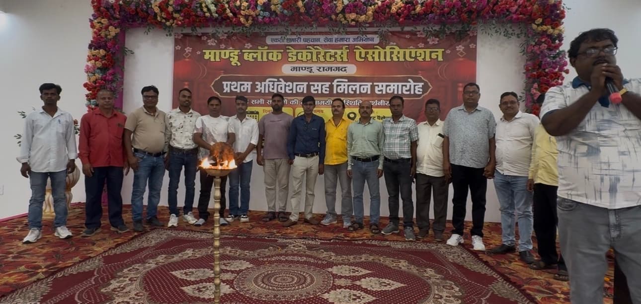 जिले में पहली बार डेकोरेटर्स एसोसिएशन का भव्य अधिवेशन, नई कमेटी का गठन