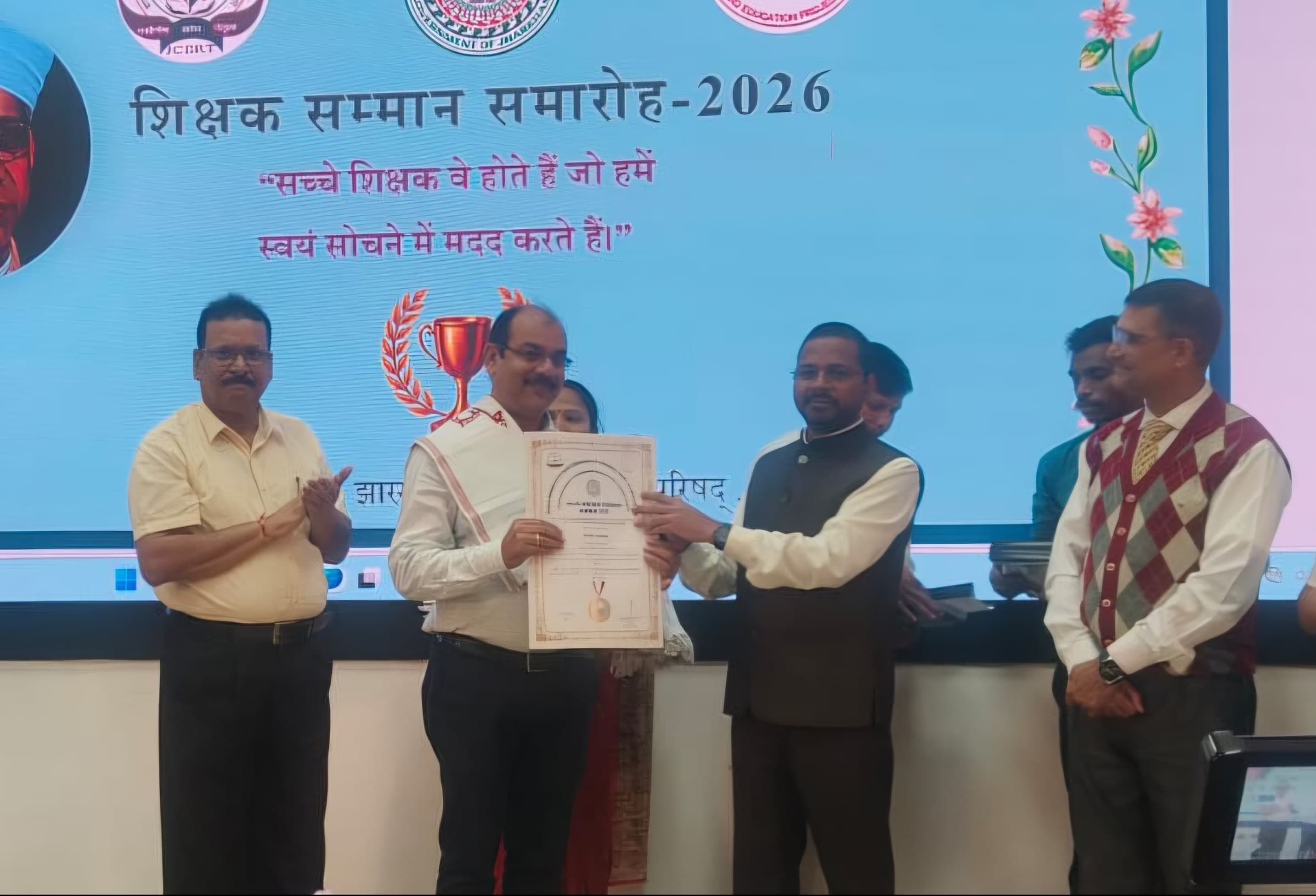 डिजिटल शिक्षा में योगदान के लिए मांडू के शिक्षक सुनील कुमार को मिला राज्य शिक्षक योगदान सम्मान