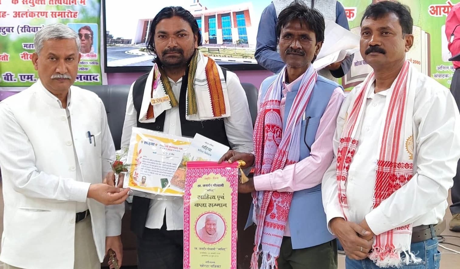 हेसालौंग के दो युवा साहित्यकार भाइयों को मिला सम्मान