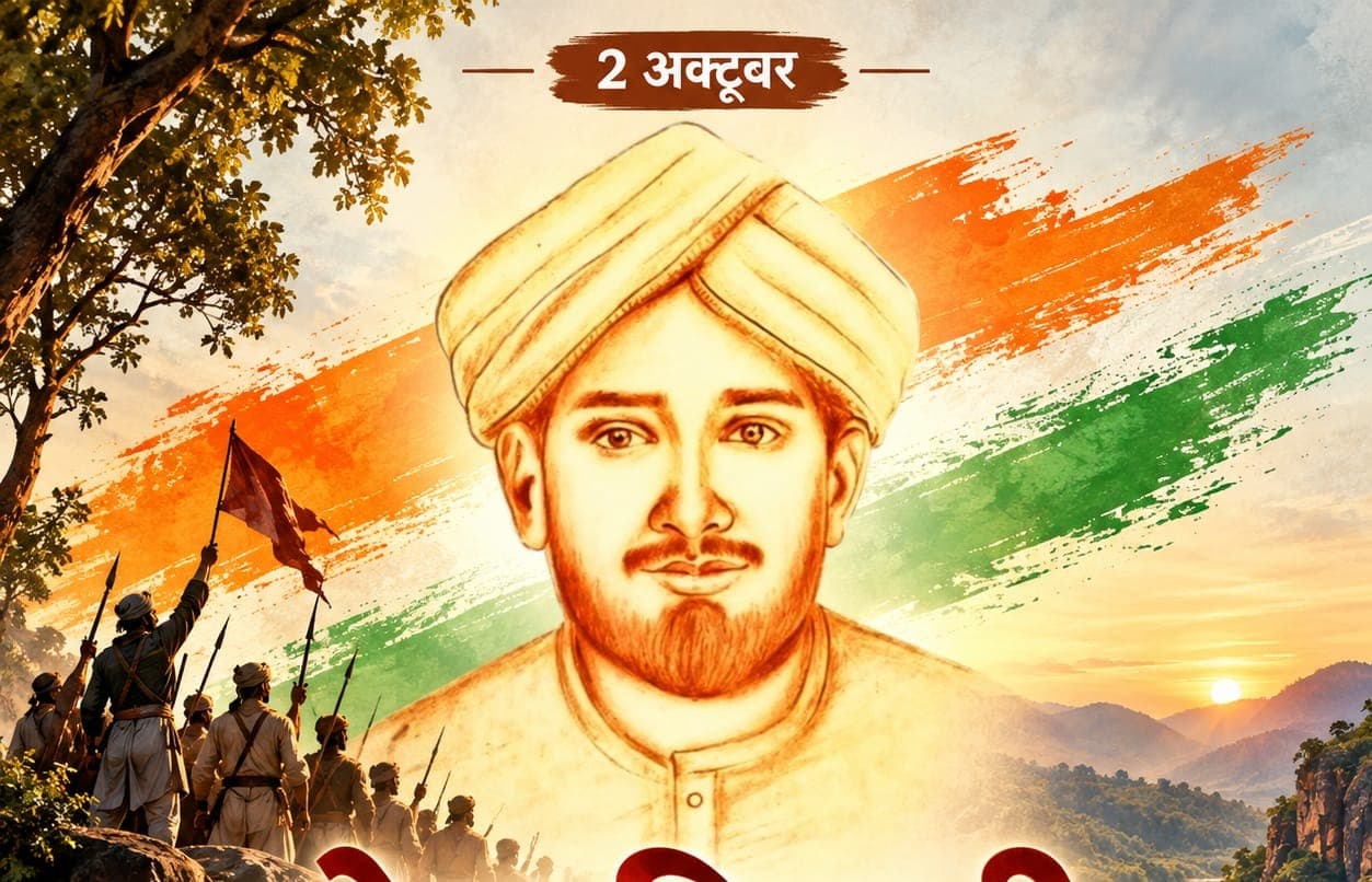 शेख भिखारी: वह वीर, जिसने चुटूपालू की घाटी में अंग्रेजों का रास्ता रोक दिया