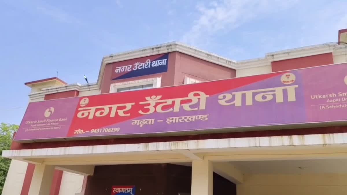 डायन का आरोप लगाकर महिला पर खौलता पानी डाला, गढ़वा में अमानवीयता का मामला