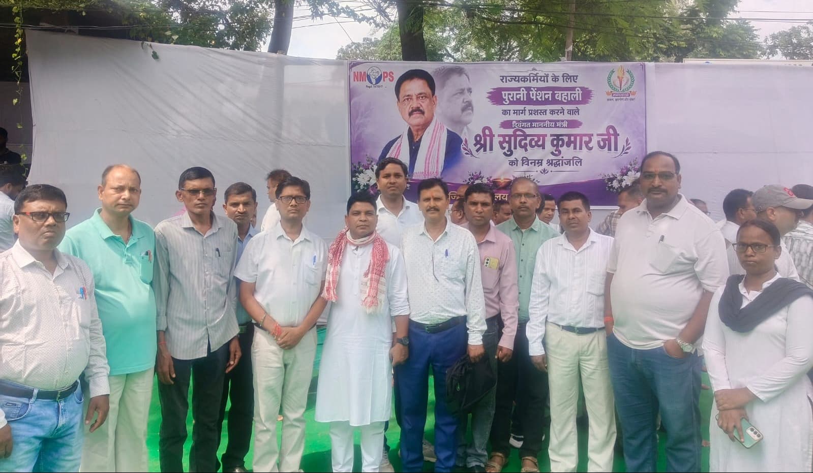 ओपीएस की सौगात देने वाले सुदिव्य सोनू को शिक्षकों ने दी श्रद्धांजलि