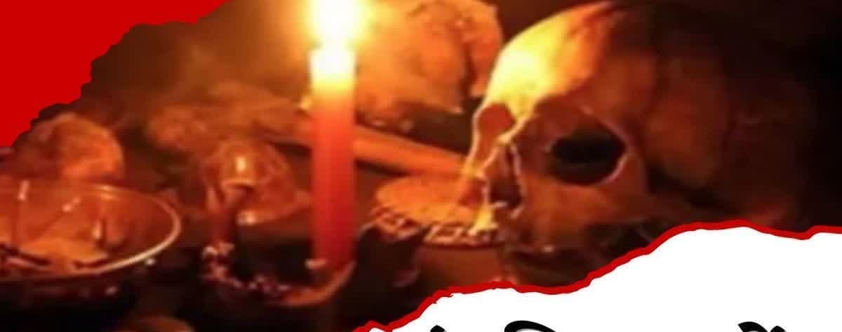 डायन के आरोप में बुजुर्ग महिला की पीट-पीटकर हत्या, दुमका में अंधविश्वास ने ली एक और जान