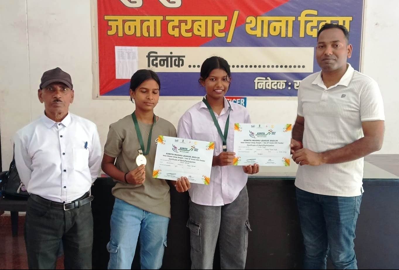 खेलो झारखंड प्रतियोगिता में कराटे छात्रा आस्था और भूमि ने जीता कांस्य पदक