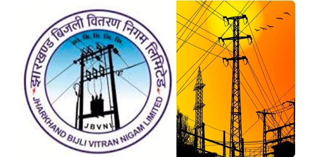 मुहर्रम पर निर्बाध बिजली आपूर्ति के लिए हजारीबाग में विशेष व्यवस्था, अधिकारियों की छुट्टियां रद्द
