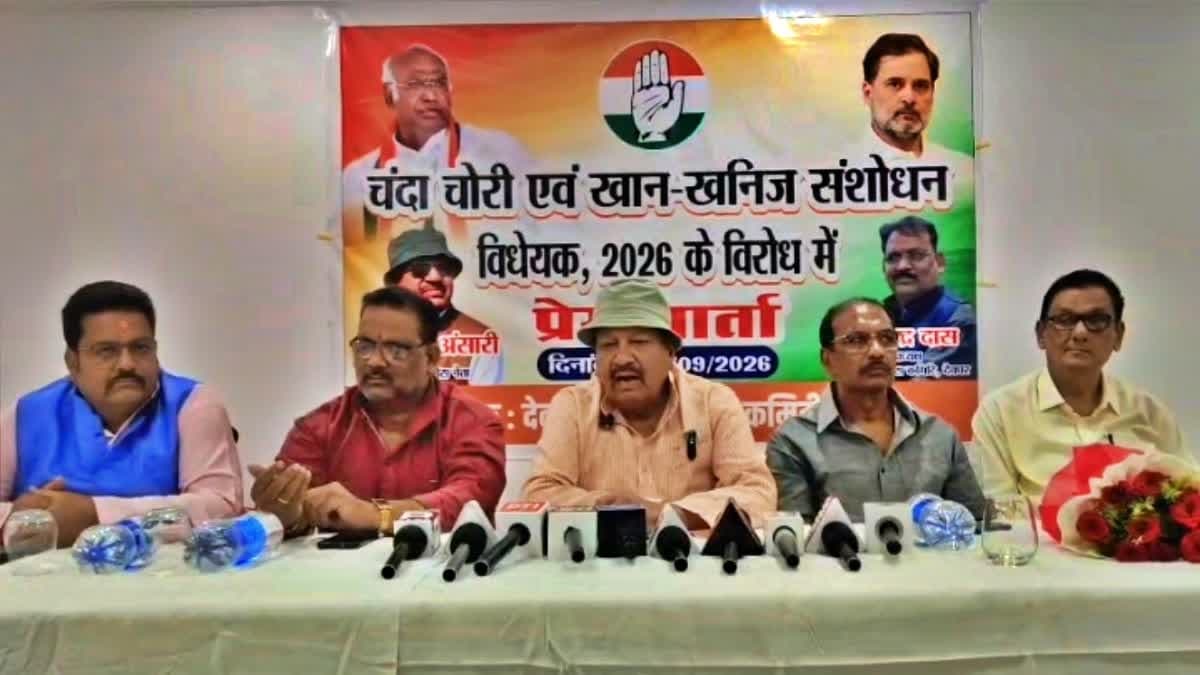 MMDR बिल को लेकर फुरकान अंसारी का केंद्र पर हमला, बोले- झारखंड के खनिज संसाधनों पर पहला अधिकार राज्य का
