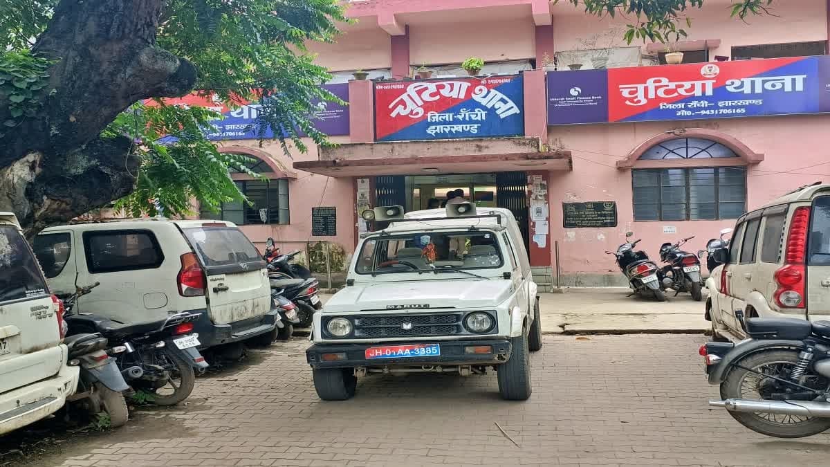 रांची में गहना चोरी मामले में दो आरोपी गिरफ्तार