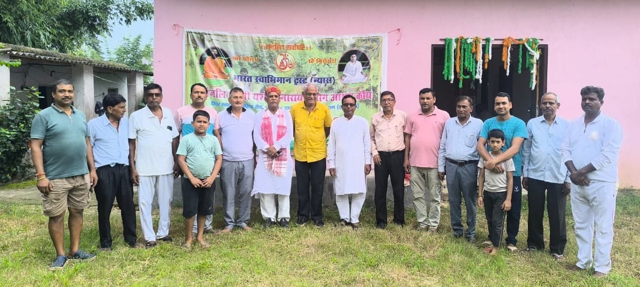 योग, संगठन और सेवा के संकल्प के साथ आगे बढ़ रहा पतंजलि यमुनी यशोदा नारायण योग आश्रम