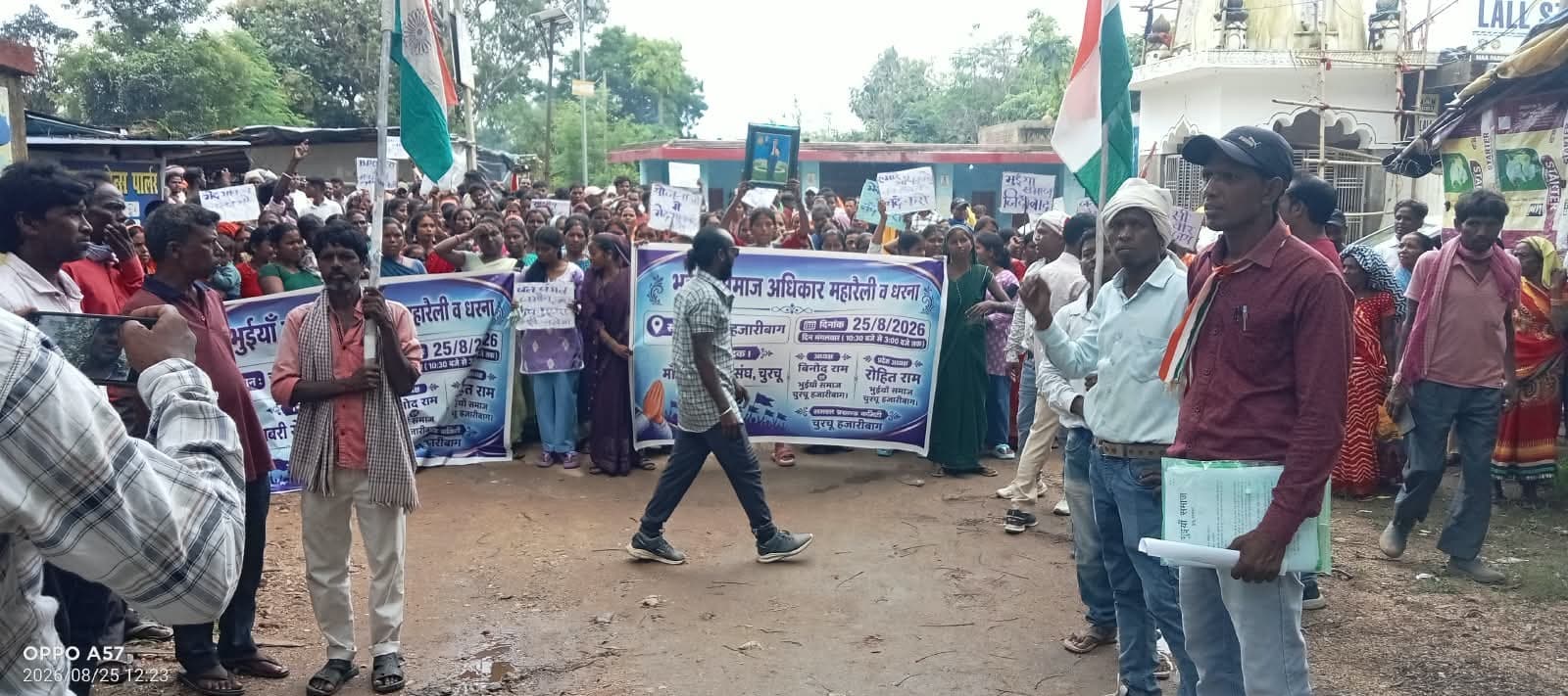 अंचल कार्यालय में भ्रष्टाचार का आरोप, सुधार नहीं होने पर बड़े आंदोलन की चेतावनी