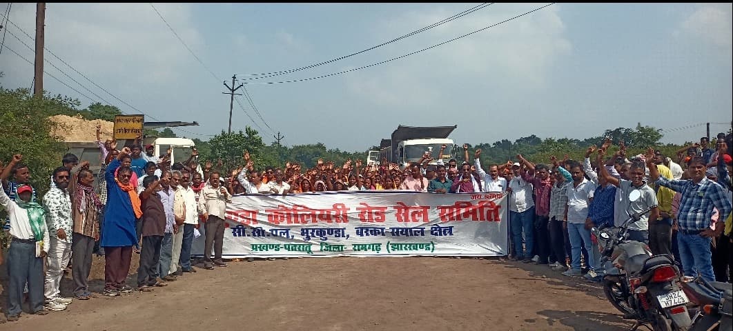 भुरकुंडा रोड सेल चालू कराने को चक्का जाम, वार्ता बाद आंदोलन खत्म