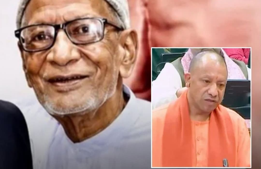 90 की उम्र में भी सियासत का जुनून! 5 बार विधायक रहे आलम बदी को CM योगी ने दी श्रद्धांजलि