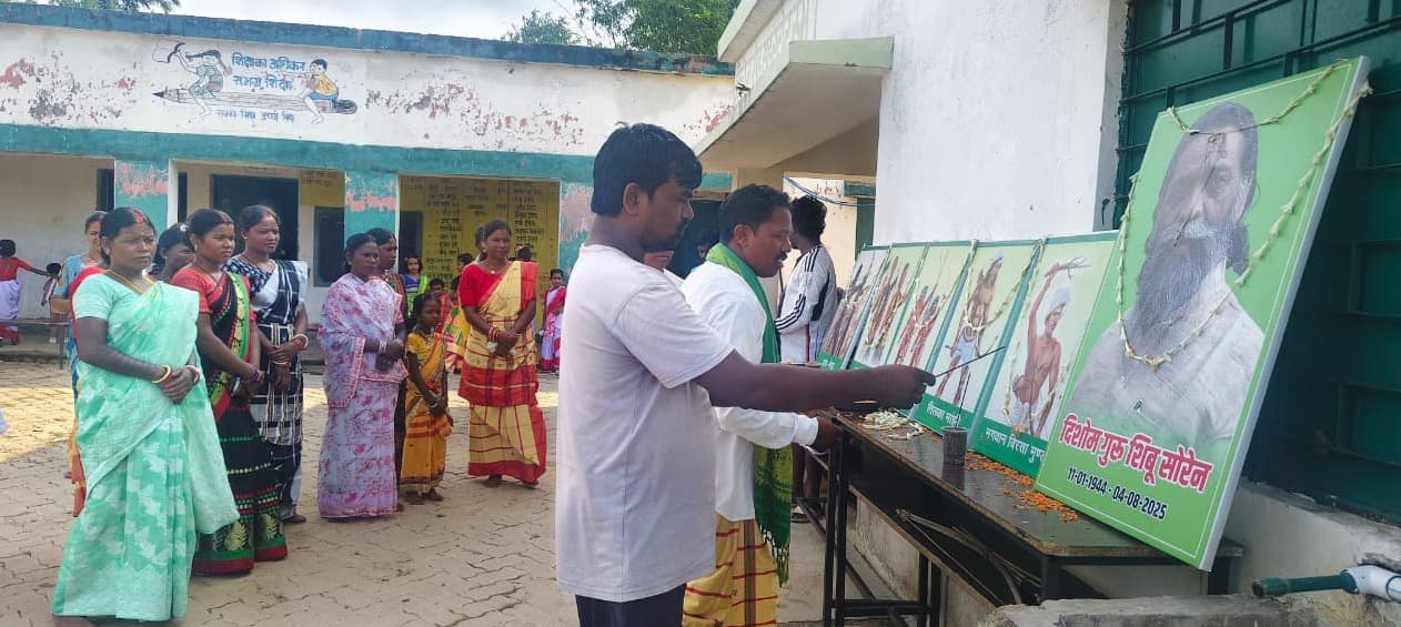 संथाल समाज ने जल जंगल और जमीन की रक्षा करने का लिया संकल्प 
