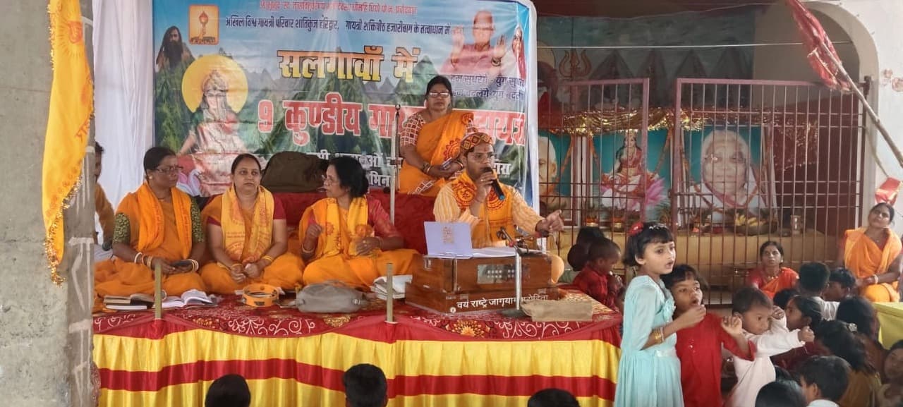 सलगांवा में तीन दिवसीय गायत्री महायज्ञ एवं जागरण दीपयज्ञ का सफल आयोजन संपन्न