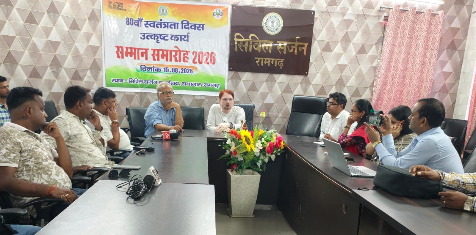रामगढ़ में कल होगा ‘मॉडल डिस्ट्रिक्ट इनिशिएटिव’ कार्यशाला, डिजिटल स्वास्थ्य सेवाओं को मिलेगा बढ़ावा