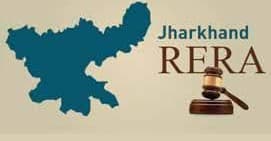 रांची में 23 अगस्त को होगा झारखंड रेरा सेमिनार