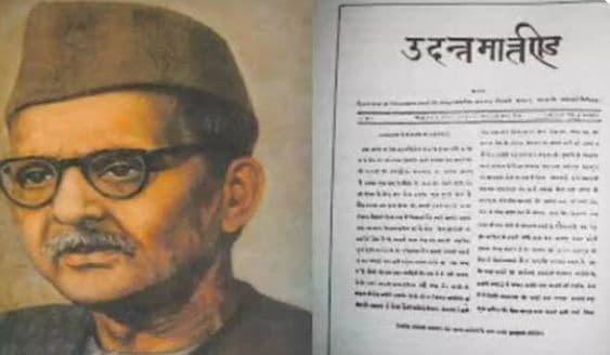हिन्दी पत्रकारिता दिवस राष्ट्रचेतना, जनजागरण और अभिव्यक्ति की अमर गाथा