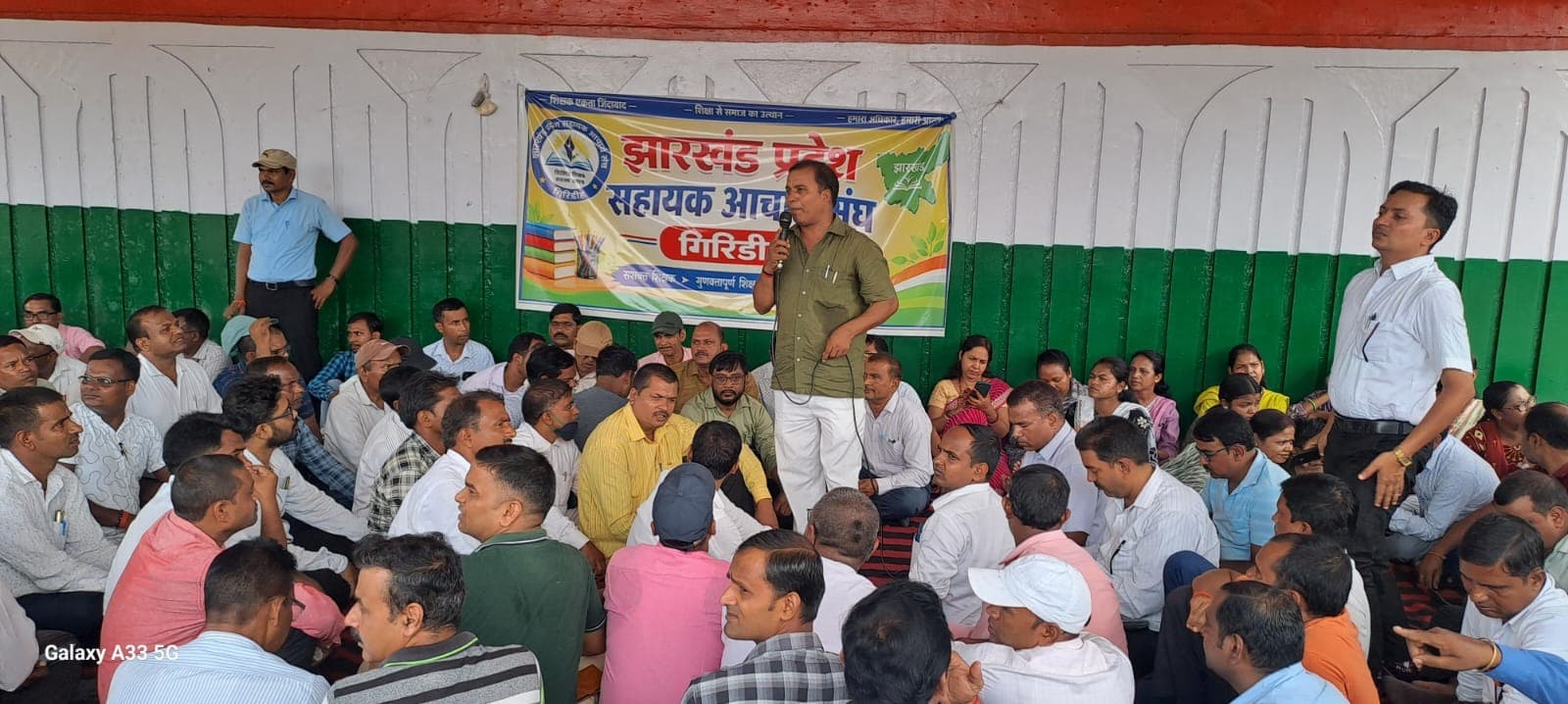 गिरिडीह में हुआ सहायक आचार्य संघ का गठन, झंडा मैदान मे हुई बैठक