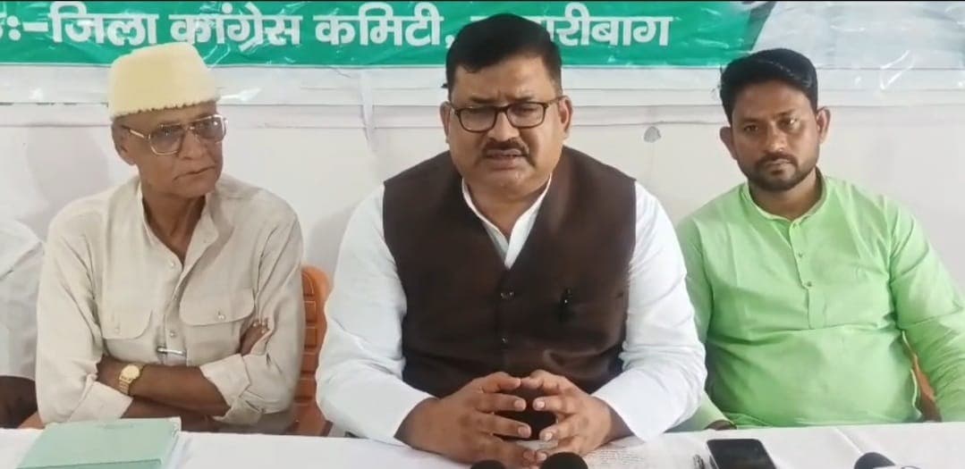 एमएमडीआर संशोधन विधेयक को कांग्रेस ने बताया काला कानून