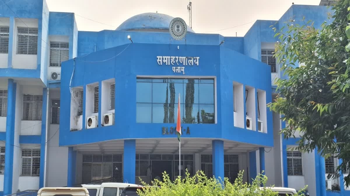 पलामू डीसी के नाम से बना फर्जी WhatsApp अकाउंट, अधिकारियों-कर्मचारियों को भेजे जा रहे मैसेज; प्रशासन ने किया अलर्ट