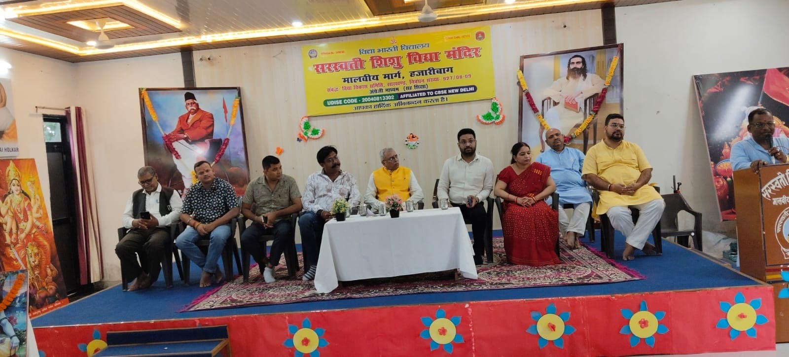 सरस्वती शिशु विद्या मंदिर, मालवीय मार्ग में श्रद्धा और उल्लास के साथ मनाया गया गुरु पूर्णिमा उत्सव