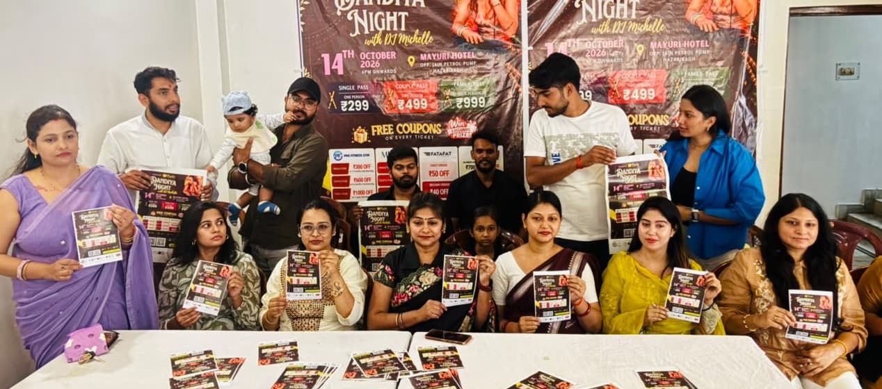 दुर्गा पूजा पर 14 अक्टूबर को मयूरी होटल में सजेगी भव्य डांडिया नाइट्स
